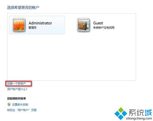 电脑密码怎么设置|电脑账户密码怎么设置