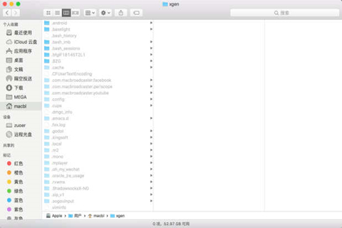 mac怎么查看显示隐藏文件夹