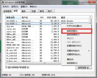 笔记本cpu温度多少为正常 笔记本电脑cpu温度过高怎么办