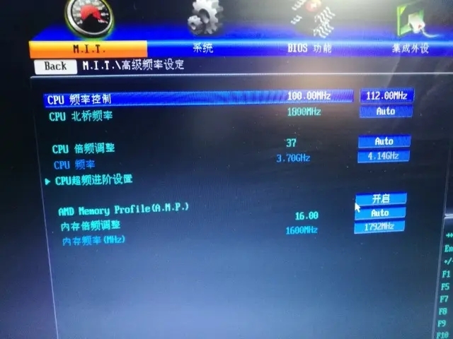 cpu超频是什么意思 cpu超频的好处和坏处是什么