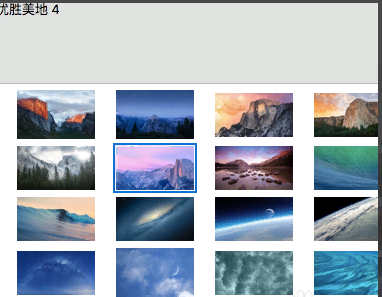 苹果电脑怎么设置壁纸桌面