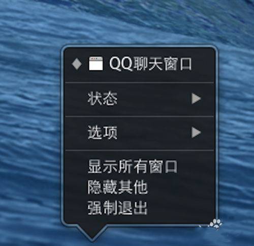 mac结束进程快捷键是什么 mac结束进程方法大全介绍