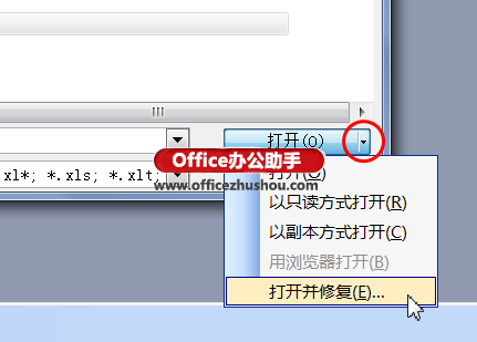 excel表格中下拉箭头 恢复消失的Excel表格中数据有效性下拉箭头的方法 excel表格中下拉箭头 恢复消失的Excel表格中数据有效性下拉箭头的方法