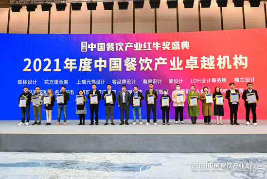 红牛奖「2021年度中国餐饮智能设备机构Top10」发布 擎朗智能入选