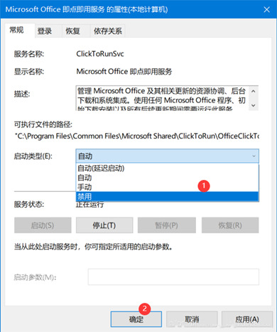 office更新失败打不开怎么办 wordexcel更新失败打不开的解决方法介绍