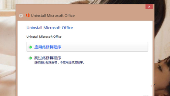 office更新失败打不开怎么办 wordexcel更新失败打不开的解决方法介绍