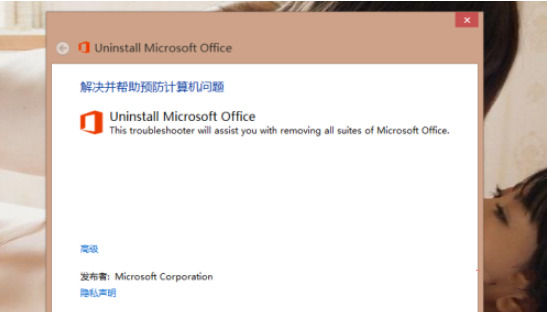 office更新失败打不开怎么办 wordexcel更新失败打不开的解决方法介绍