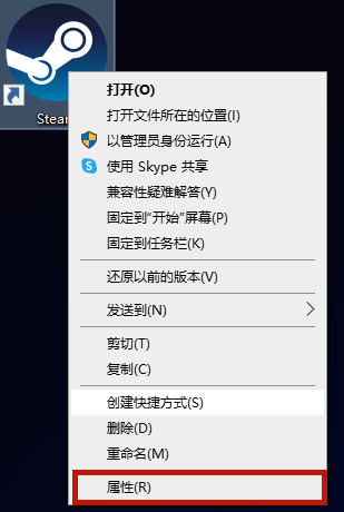steam更新失败提示无互联网连接怎么办 绝地求生csgo更新无互联网连接的解决方法介绍
