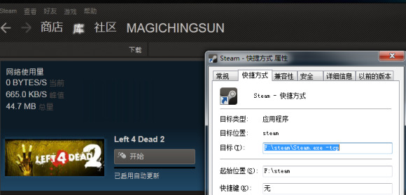 steam更新失败提示无互联网连接怎么办 绝地求生csgo更新无互联网连接的解决方法介绍