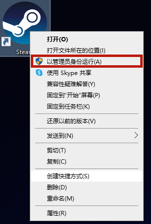 steam更新失败提示无互联网连接怎么办 绝地求生csgo更新无互联网连接的解决方法介绍