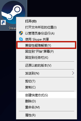 steam更新失败提示无互联网连接怎么办 绝地求生csgo更新无互联网连接的解决方法介绍