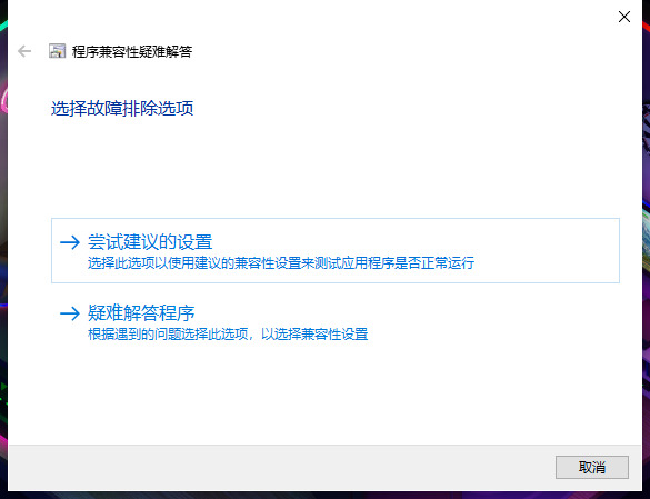 steam更新失败提示无互联网连接怎么办 绝地求生csgo更新无互联网连接的解决方法介绍