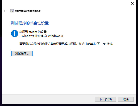 steam更新失败提示无互联网连接怎么办 绝地求生csgo更新无互联网连接的解决方法介绍