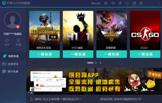 steam更新失败提示无互联网连接怎么办 绝地求生csgo更新无互联网连接的解决方法介绍