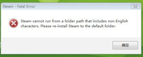 win10电脑steam平台打不开怎么解决
