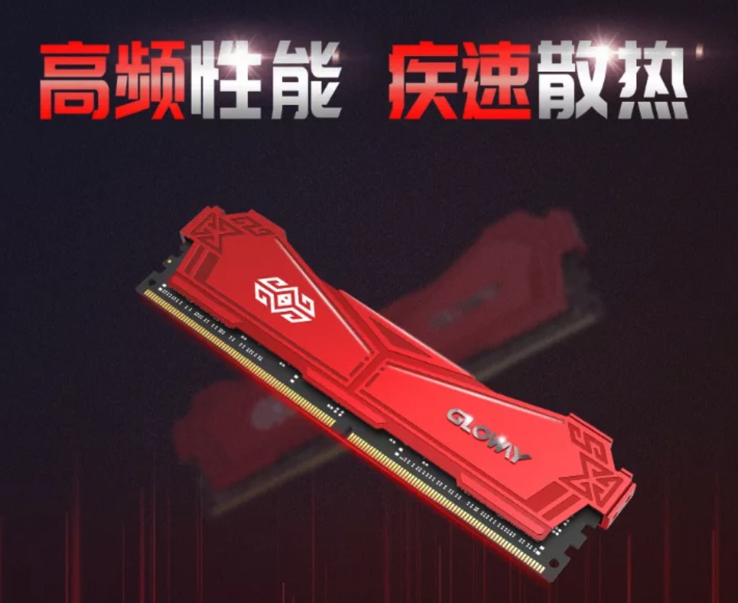 光威推出新款弈 Pro 台式机高频内存条：国产颗粒，16GB DDR4-3200