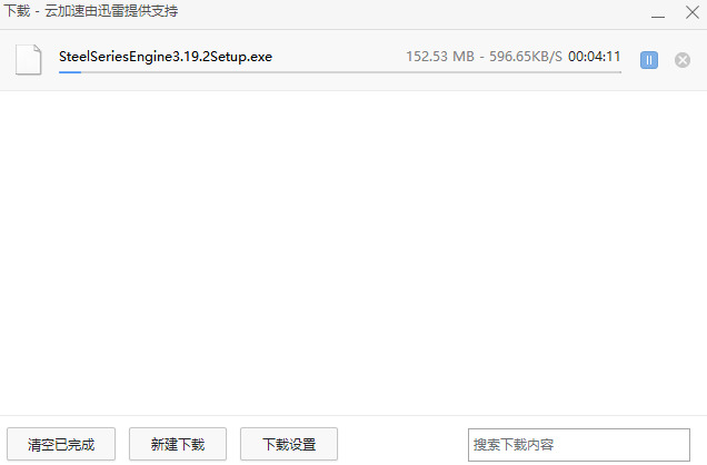 赛睿鼠标驱动在哪下载 赛睿鼠标驱动下载安装设置教程大全