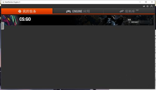赛睿鼠标驱动在哪下载 赛睿鼠标驱动下载安装设置教程大全