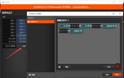 赛睿鼠标驱动在哪下载 赛睿鼠标驱动下载安装设置教程大全