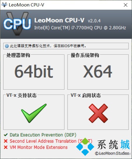 笔记本电脑怎么打开mumu模拟器vt功能 联想惠普技嘉笔记本打开vt功能方法介绍