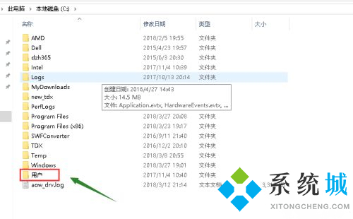 itunes提示不能读取文件itunes library itl怎么解决