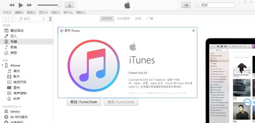 itunes提示不能读取文件itunes library itl怎么解决