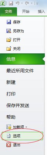 excel数据分析回归 使用Excel数据分析工具进行多元回归分析的方法