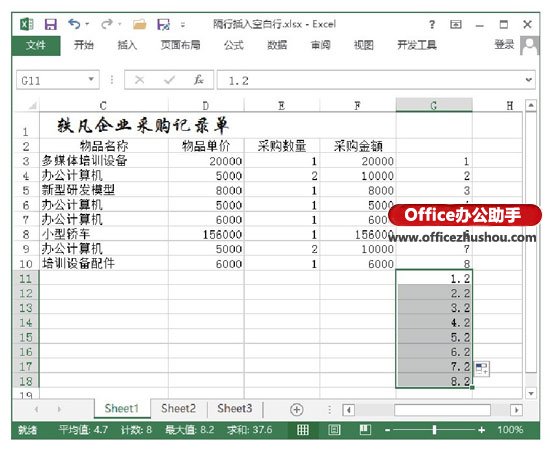 excel怎么删除分隔符空白页 在Excel工作表中隔行插入空白行的方法