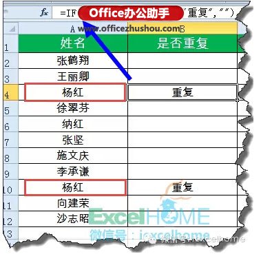 excel函数大全 职场人士必会的16个Excel函数公式