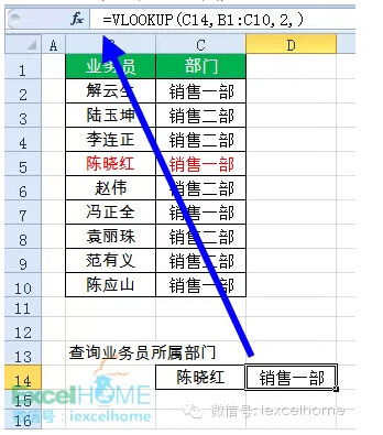 excel函数大全 职场人士必会的16个Excel函数公式