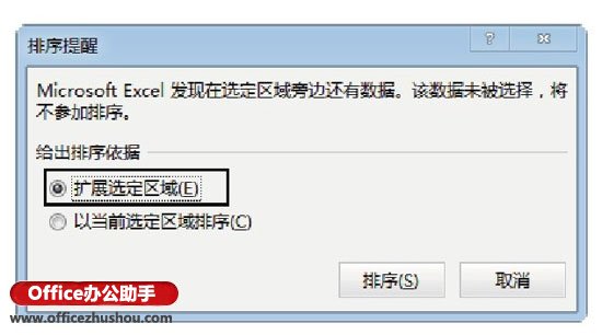 excel怎么删除分隔符空白页 在Excel工作表中隔行插入空白行的方法