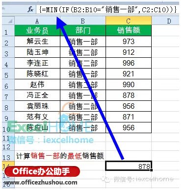 excel函数大全 职场人士必会的16个Excel函数公式