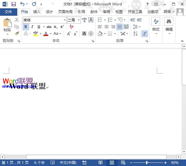 word展开与折叠 教你Word2013中文档折叠或展开部分内容 word展开与折叠 教你Word2013中文档折叠或展开部分内容