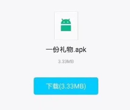 腾讯手机管家上线Android8.11.0版本,让聊天传文件安全无忧