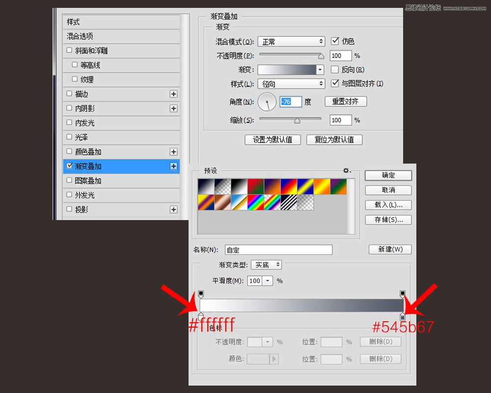 PS软件设计时尚简洁的超炫光效字体