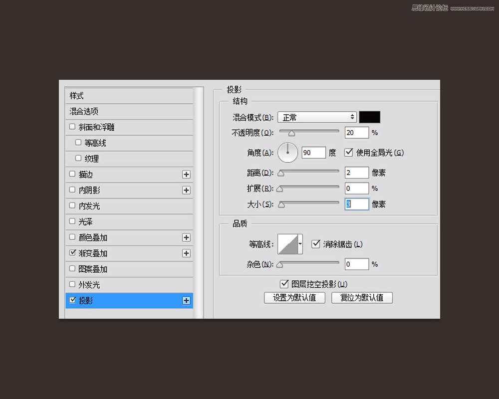 PS软件设计时尚简洁的超炫光效字体