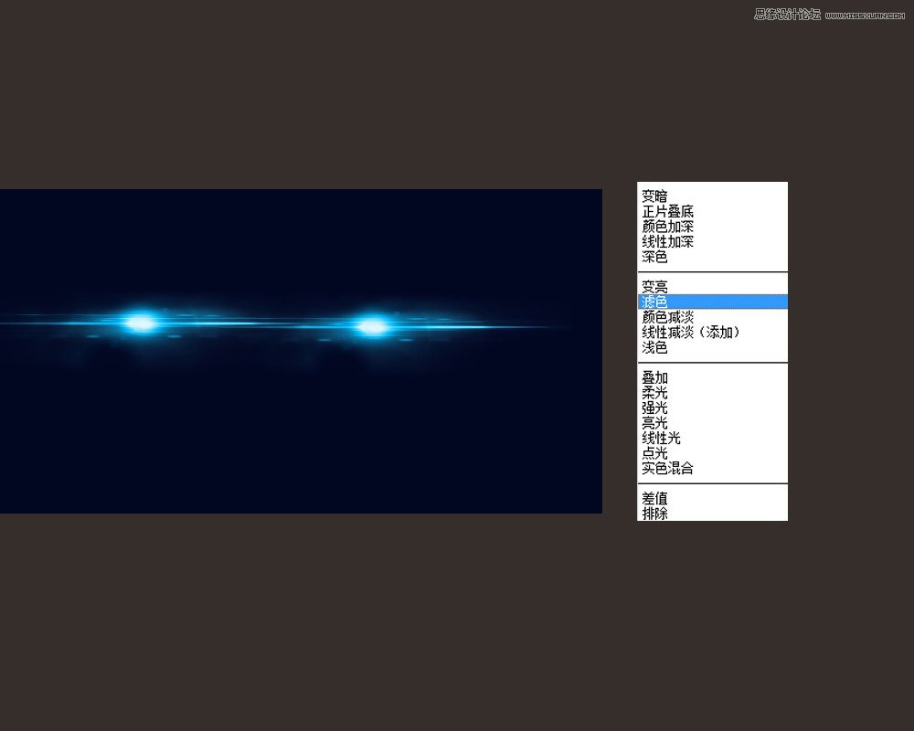 PS软件设计时尚简洁的超炫光效字体