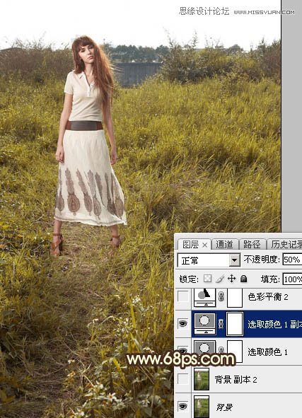 ps给外景欧美人像添加夕阳美景效果