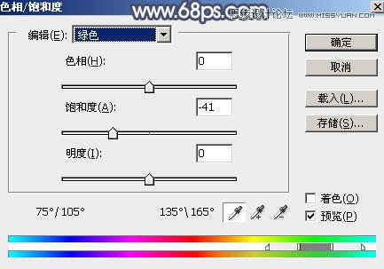 PS调出中国风美白外景艺术蓝色调
