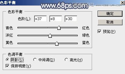 PS调出中国风美白外景艺术蓝色调