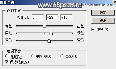 PS调出中国风美白外景艺术蓝色调