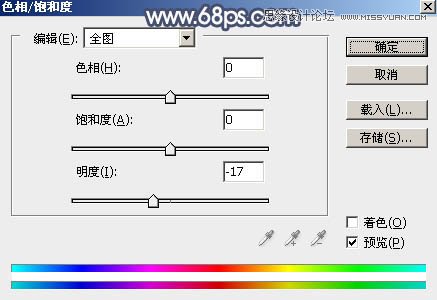 PS调出中国风美白外景艺术蓝色调
