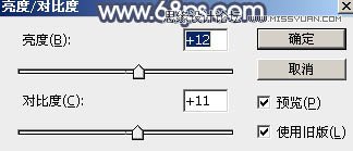 PS调出中国风美白外景艺术蓝色调