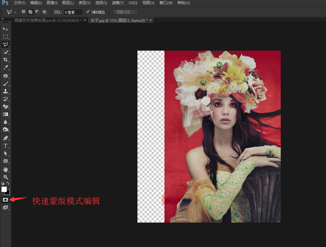 使用ps笔刷工具制作梦幻风格的美女