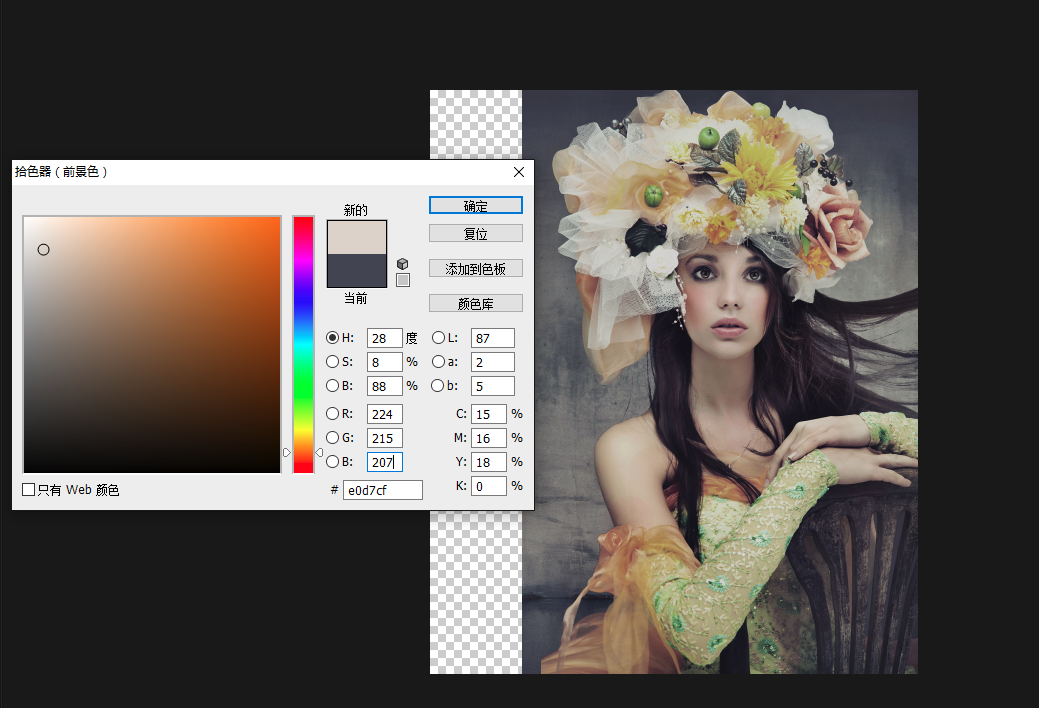 使用ps笔刷工具制作梦幻风格的美女
