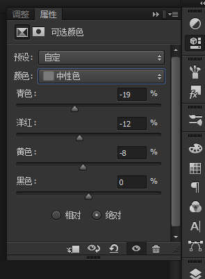 使用ps笔刷工具制作梦幻风格的美女