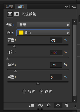 使用ps笔刷工具制作梦幻风格的美女