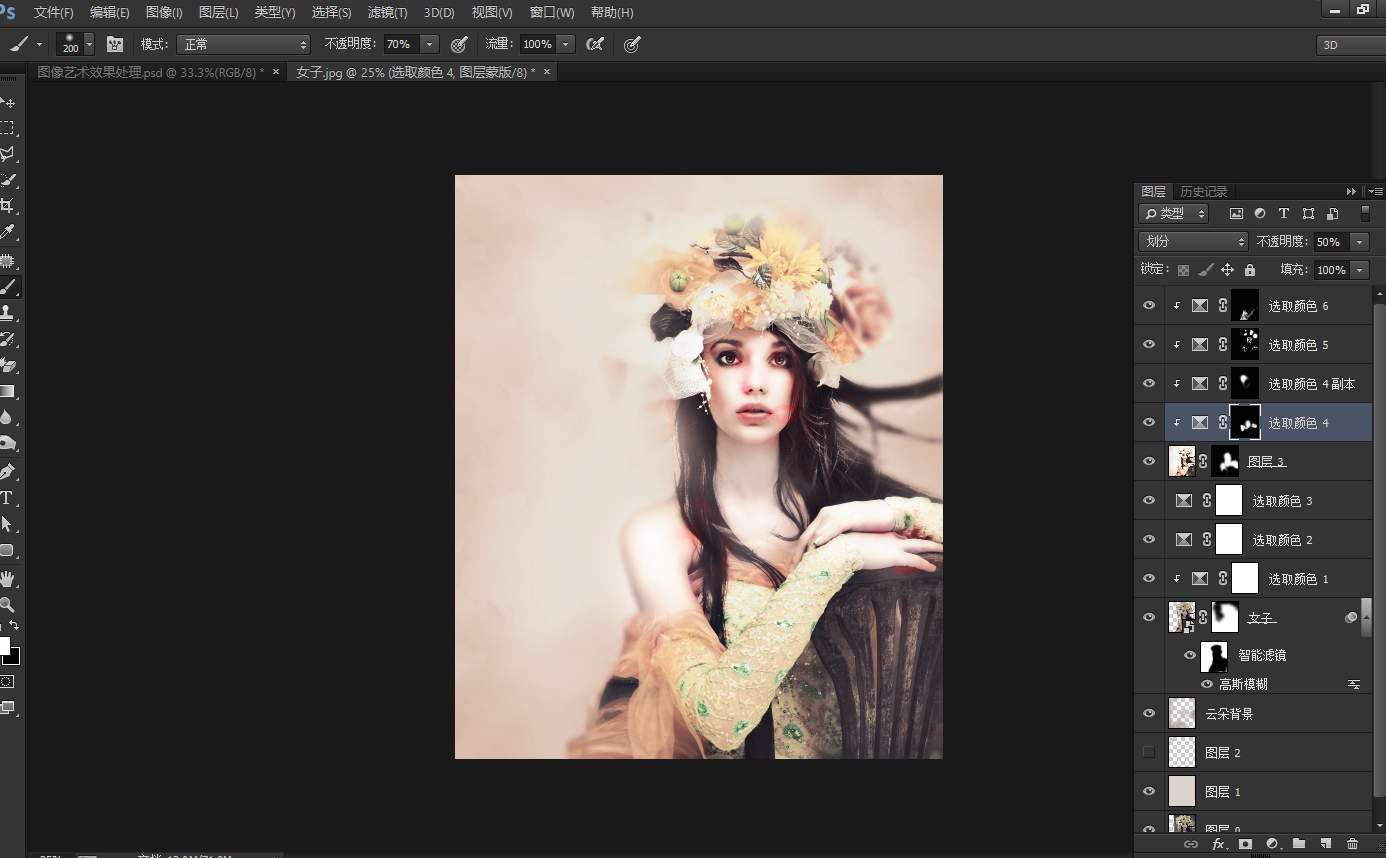 使用ps笔刷工具制作梦幻风格的美女