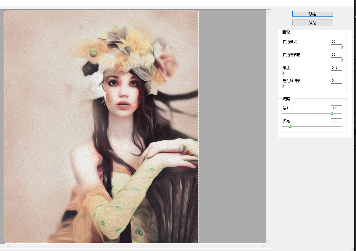 使用ps笔刷工具制作梦幻风格的美女