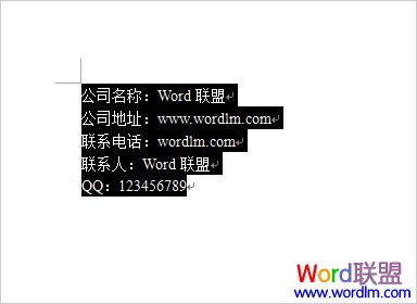 word内容替换 Word输入简单的字 自动替换想要的内容